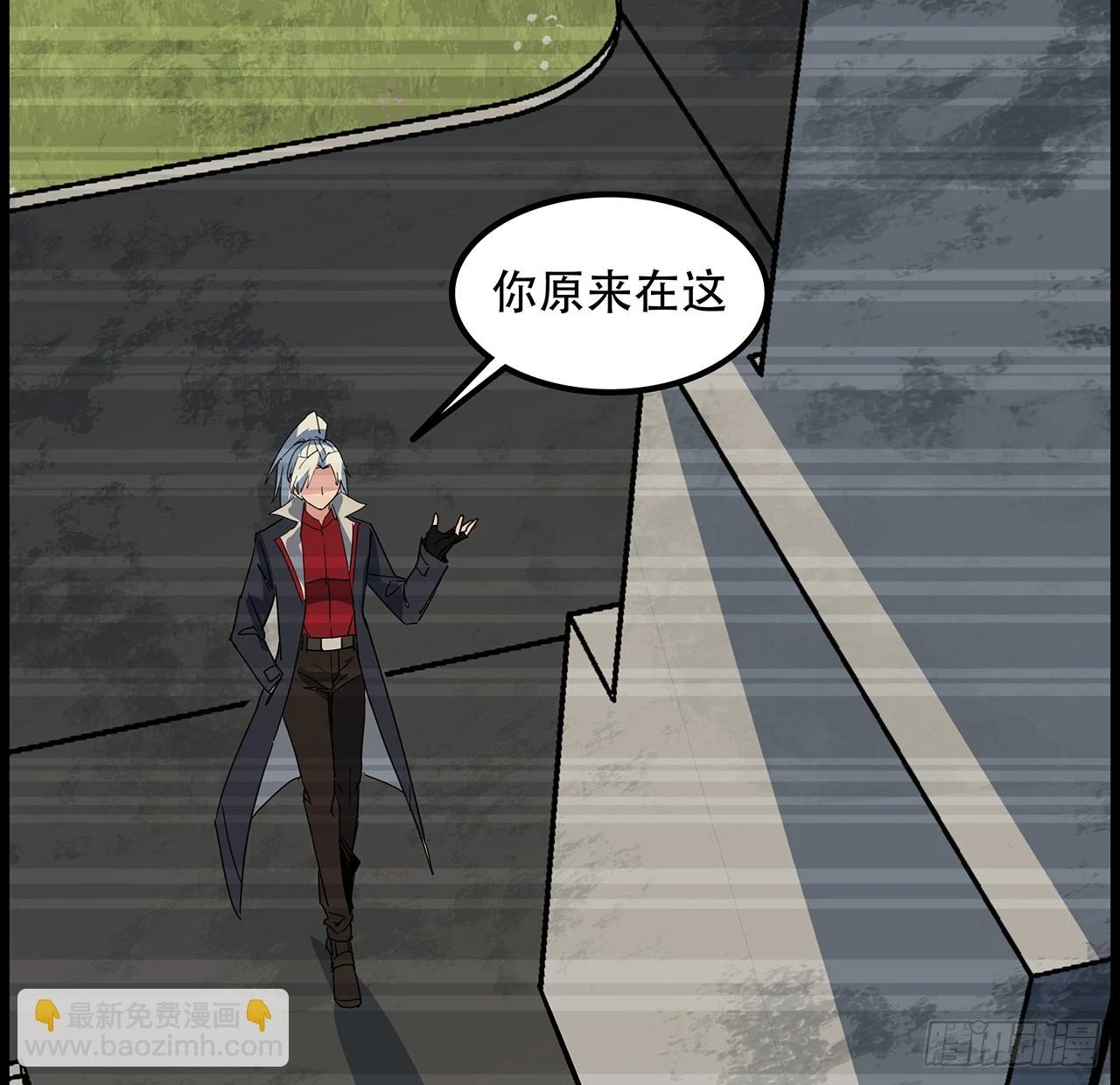 224话 我不是克隆人 第9页