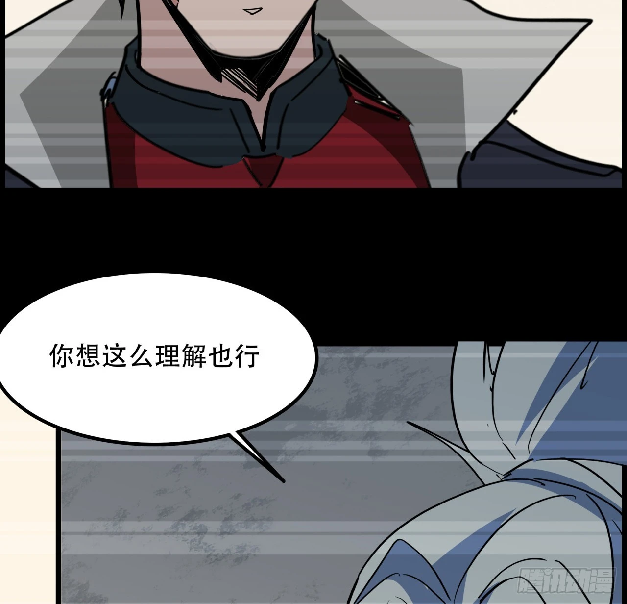 224话 我不是克隆人 第29页