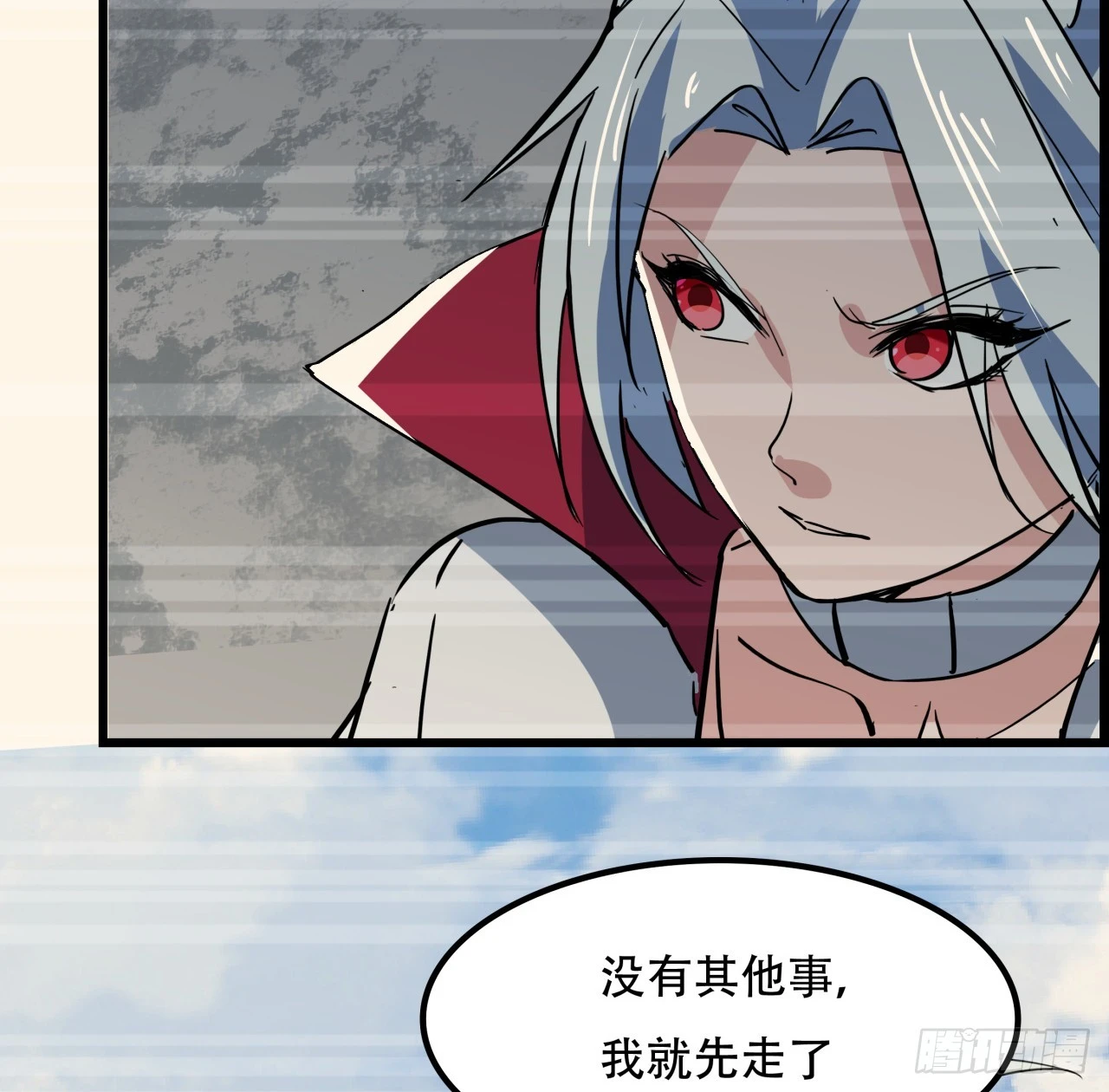 224话 我不是克隆人 第30页