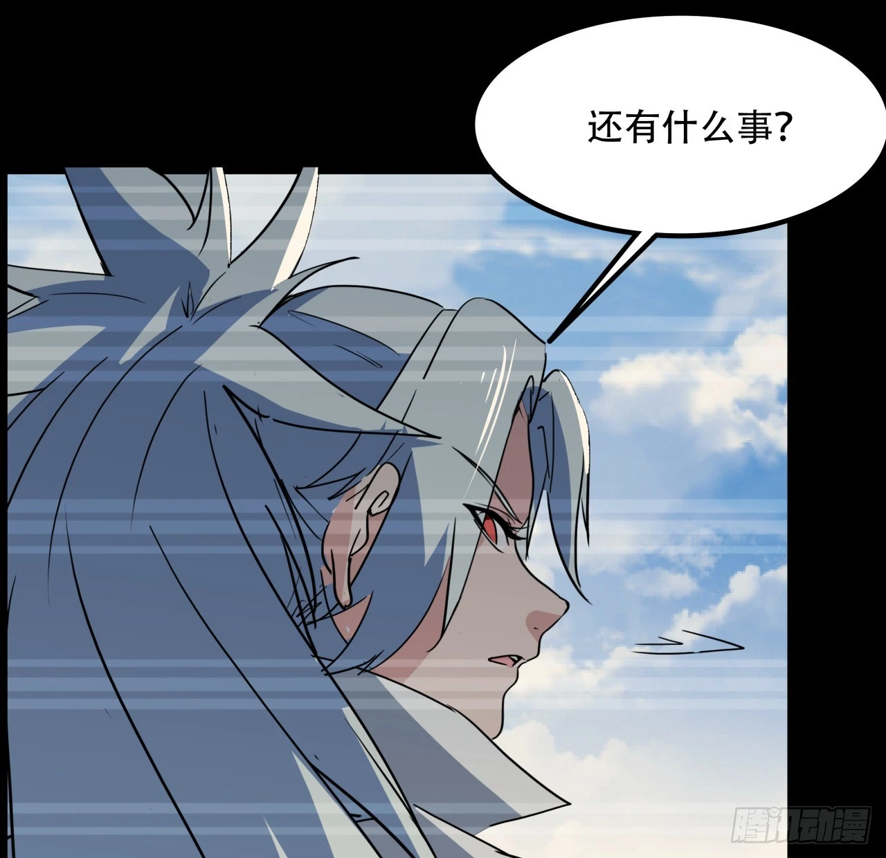 224话 我不是克隆人 第34页
