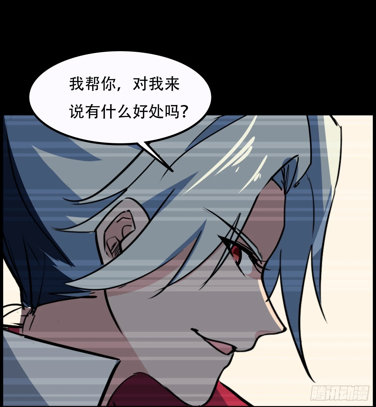 224话 我不是克隆人 第38页