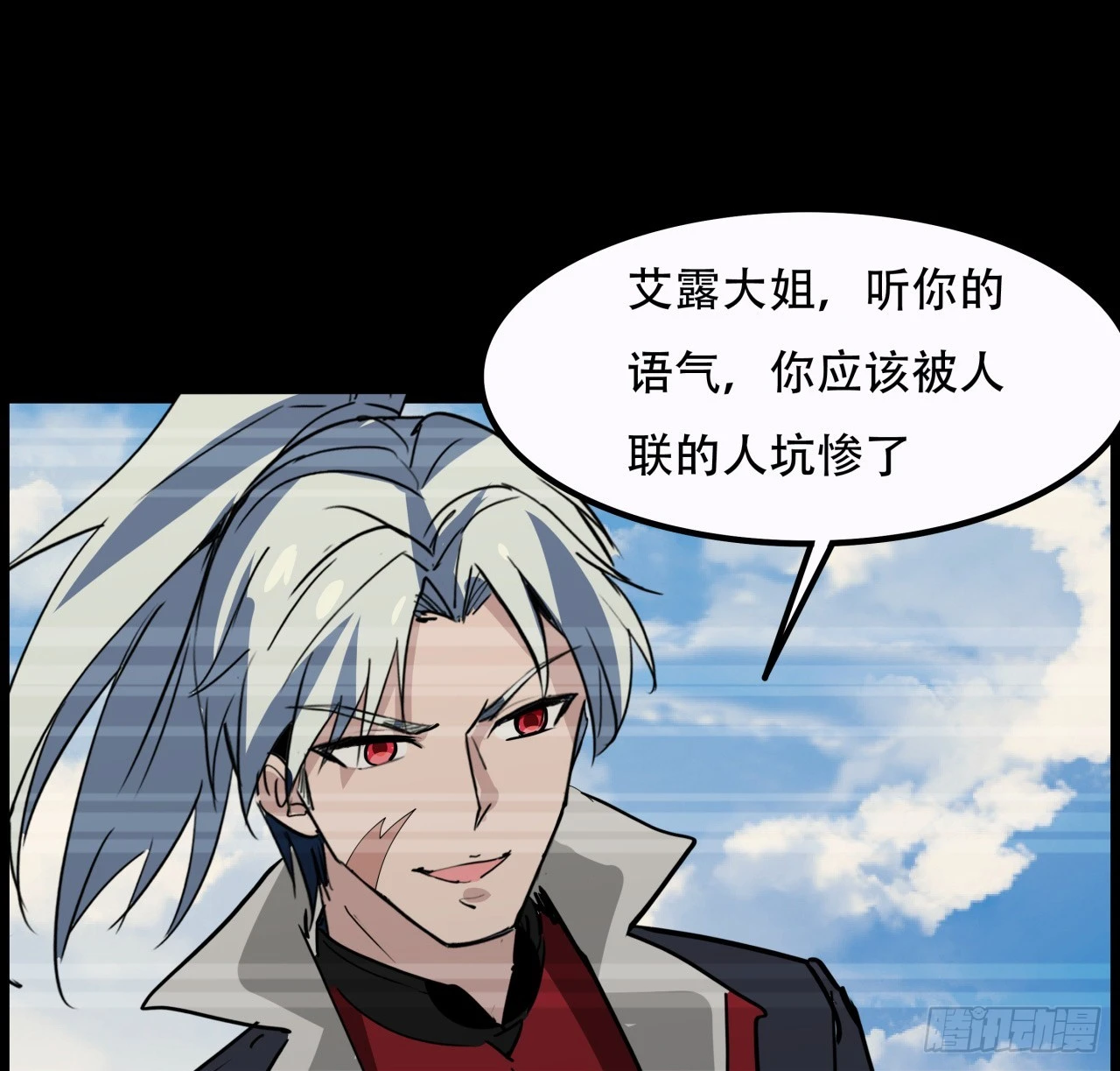 224话 我不是克隆人 第39页