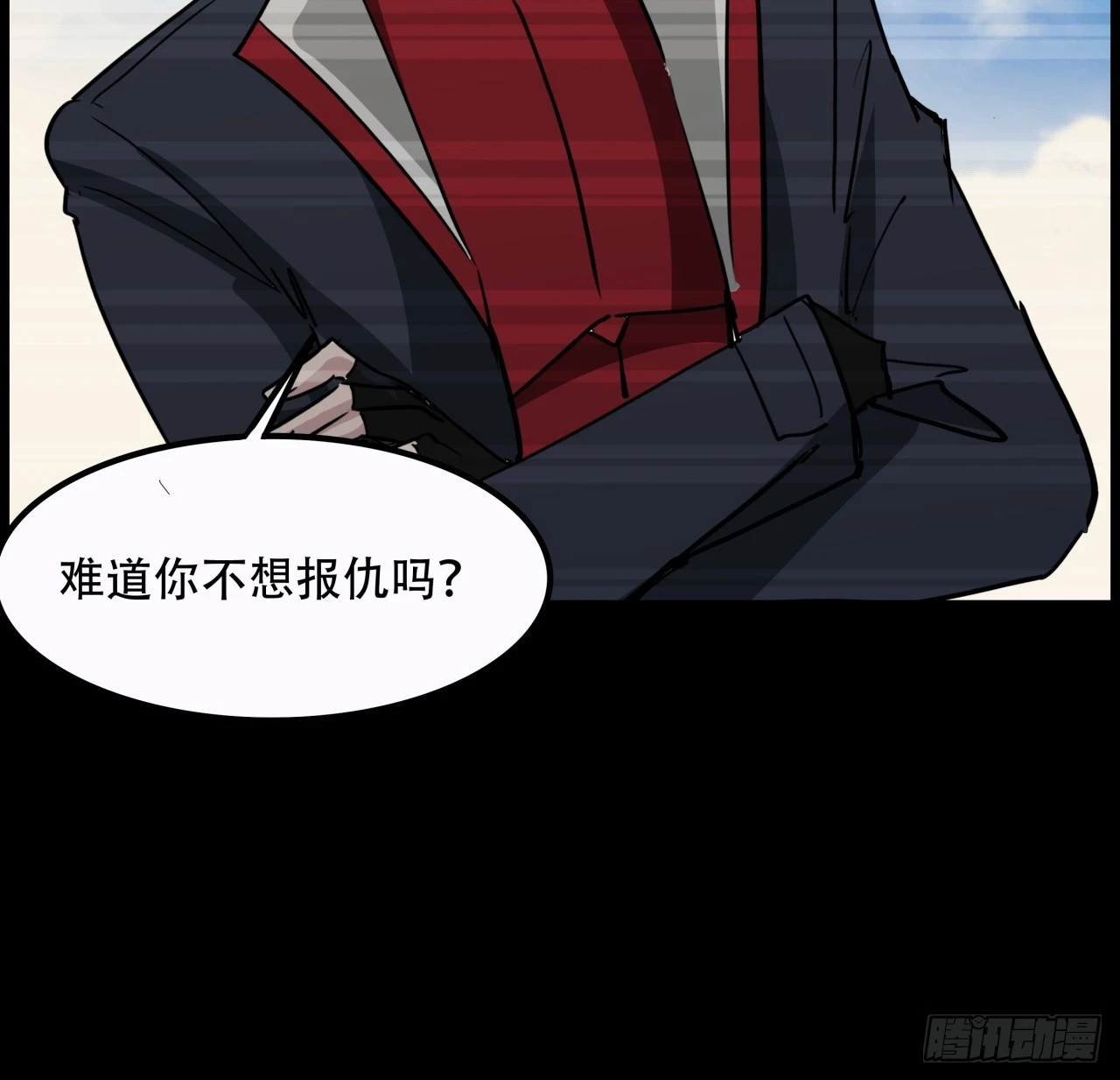 224话 我不是克隆人 第40页
