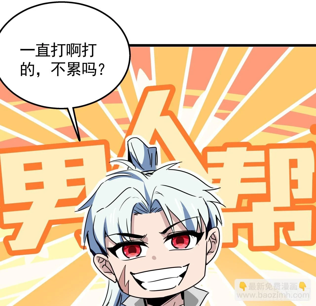 224话 我不是克隆人 第47页