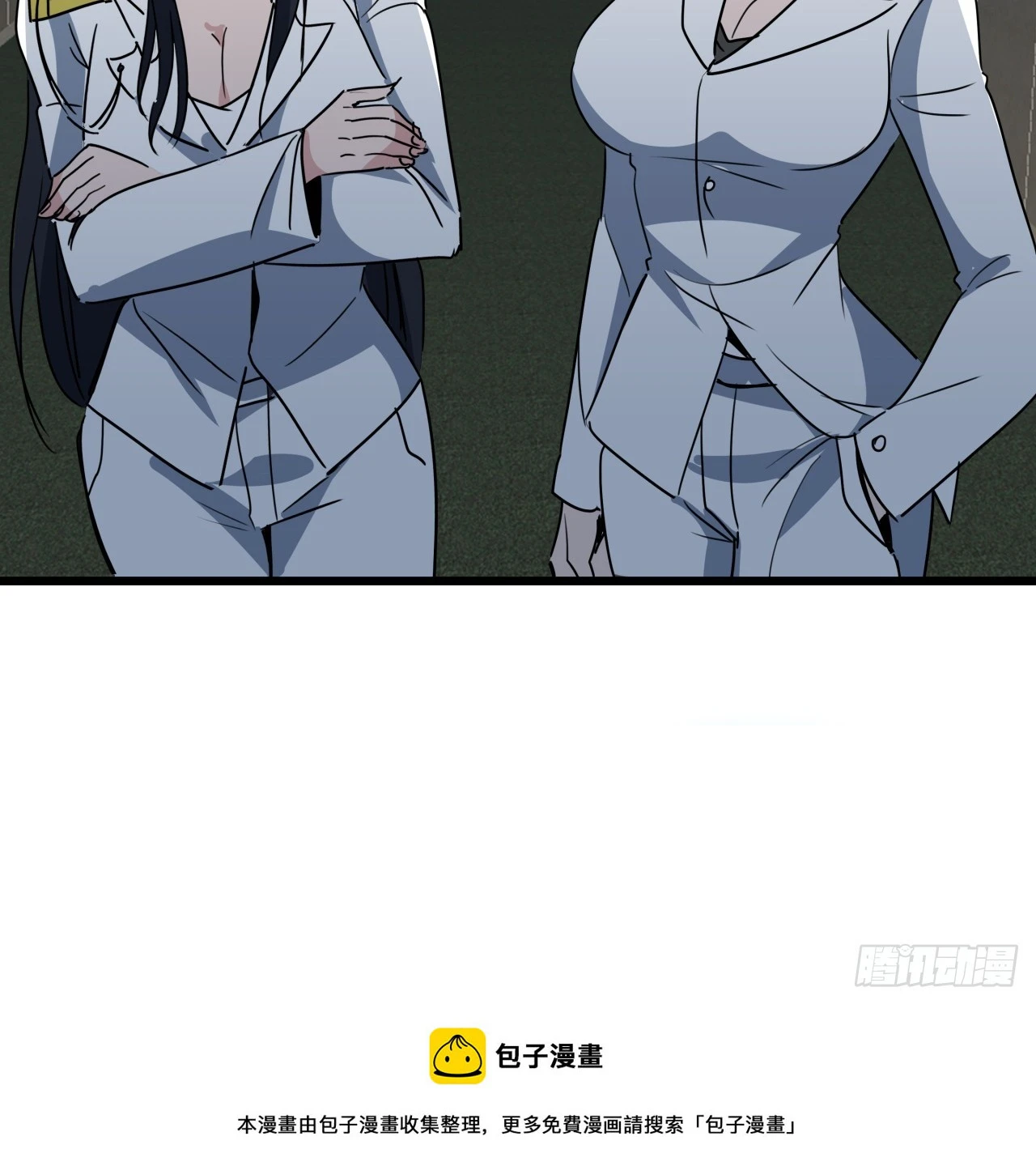 224话 我不是克隆人 第50页