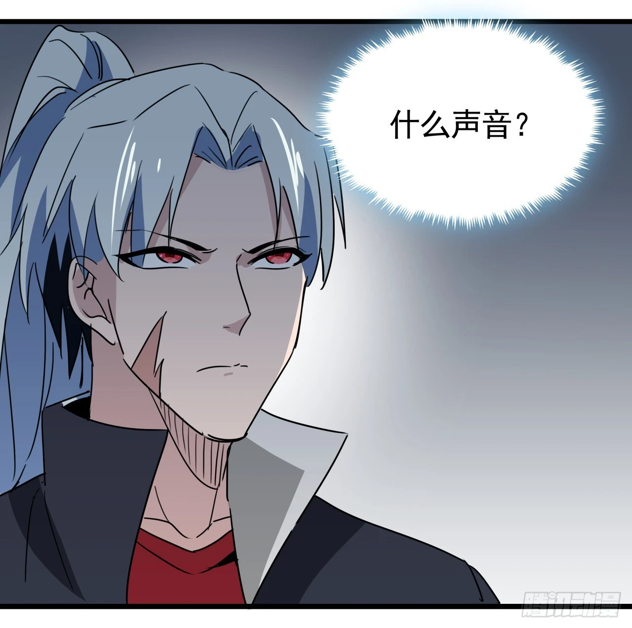 224话 我不是克隆人 第51页