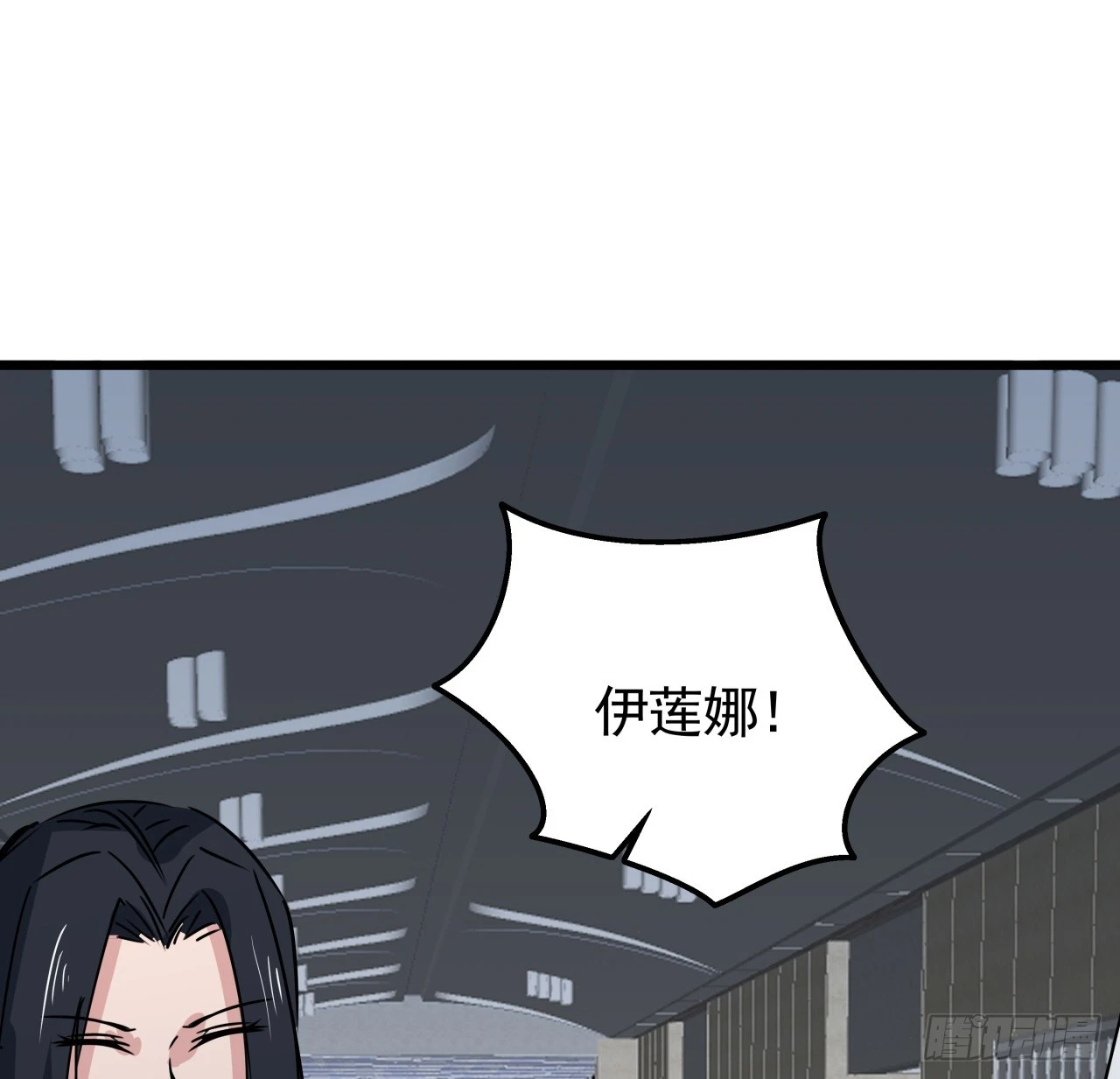 224话 我不是克隆人 第68页