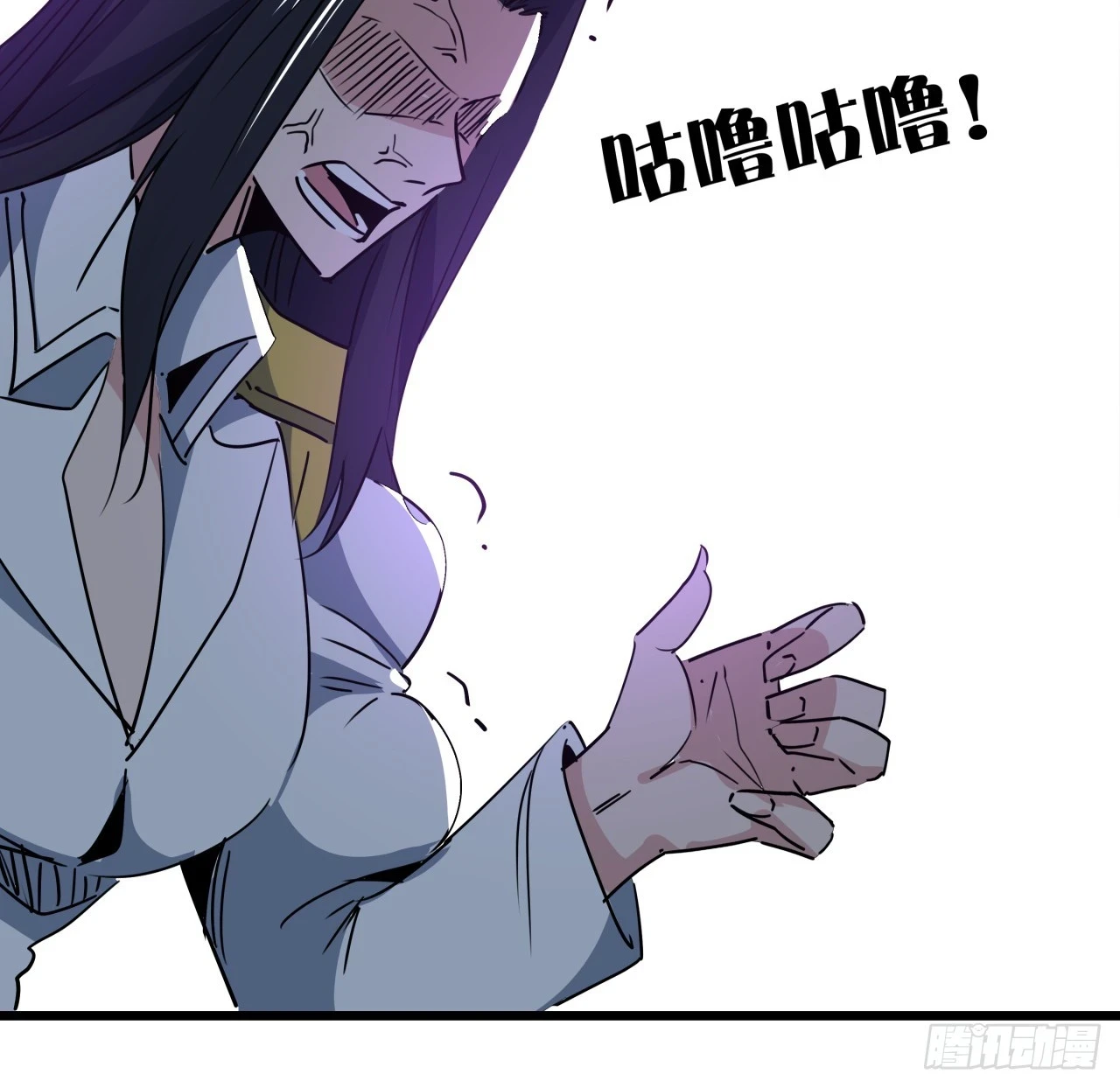 225话 郝岚仁，受死吧 第9页