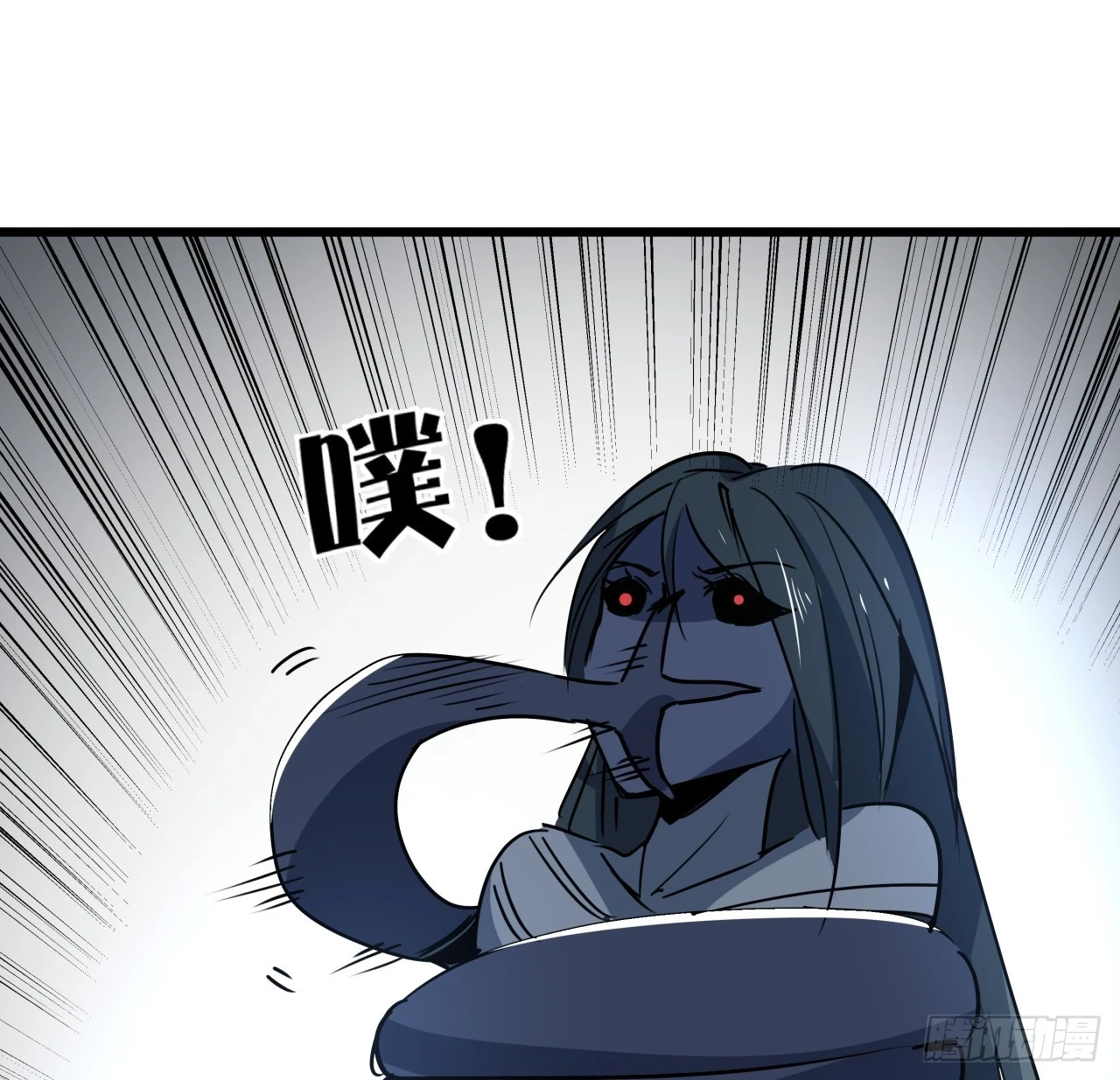 225话 郝岚仁，受死吧 第25页