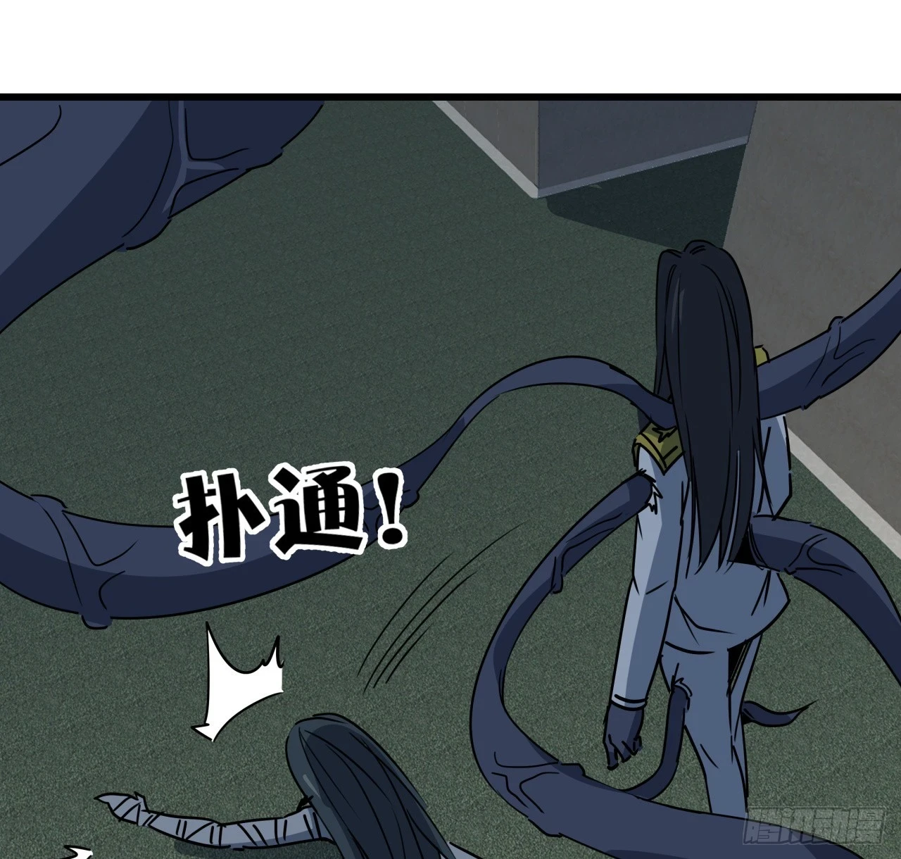 225话 郝岚仁，受死吧 第29页