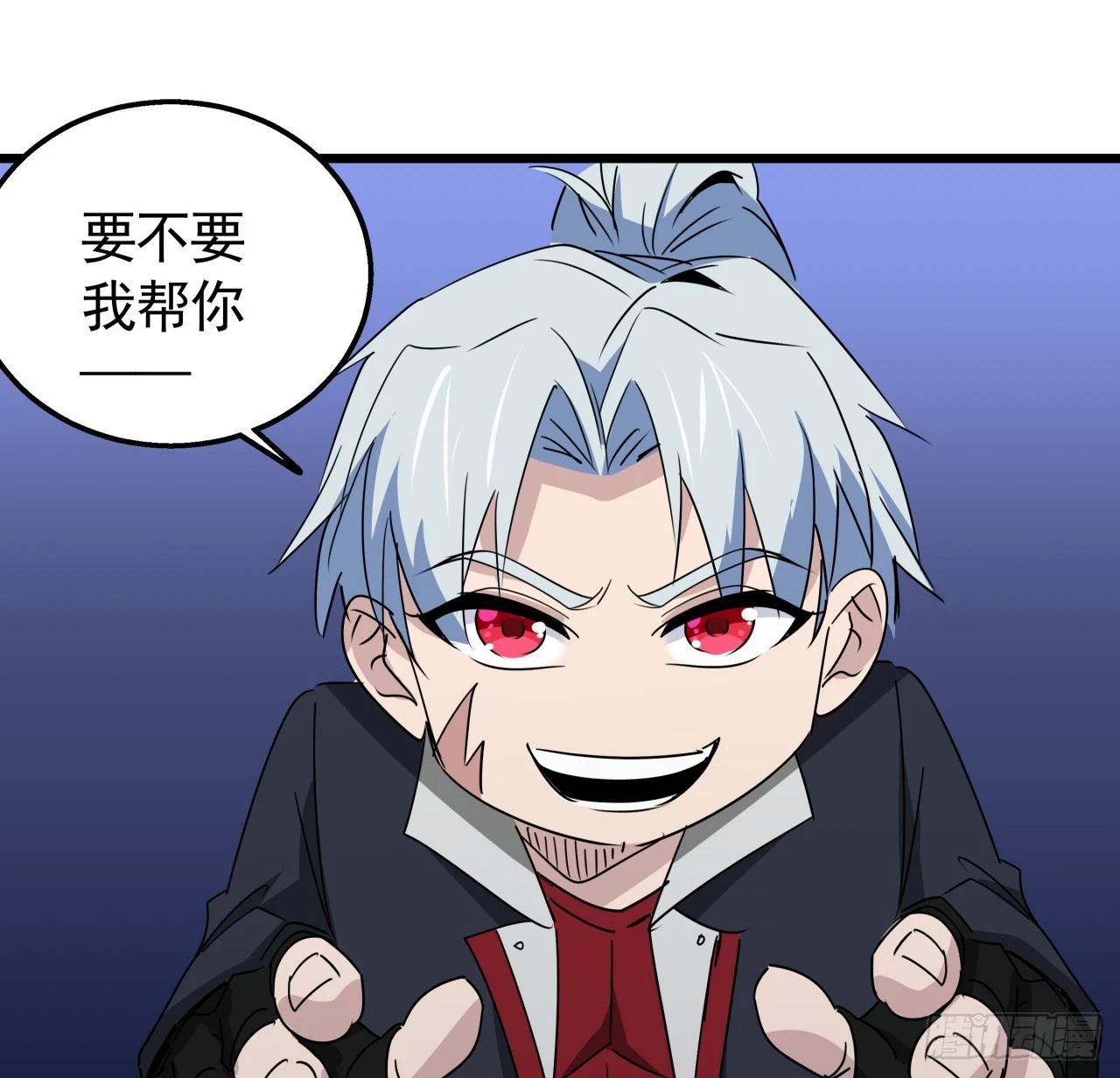 225话 郝岚仁，受死吧 第48页