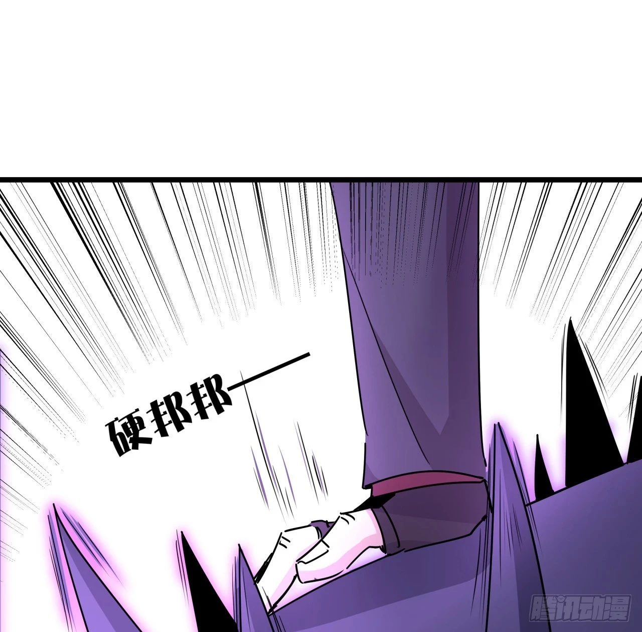 225话 郝岚仁，受死吧 第65页