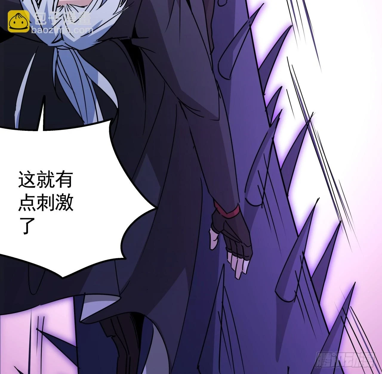 225话 郝岚仁，受死吧 第68页