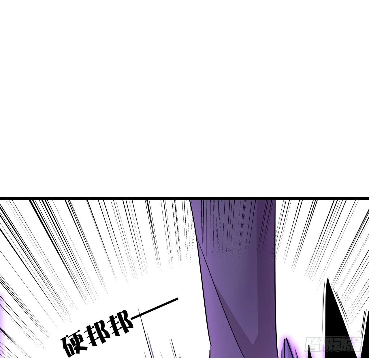 226话 你会一直陪着我么？ 第2页