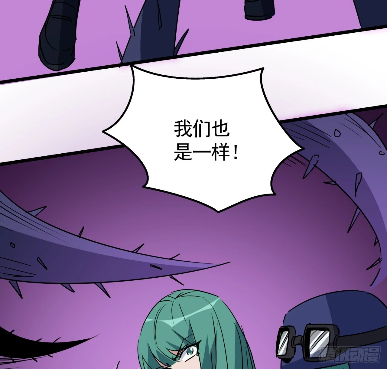226话 你会一直陪着我么？ 第27页