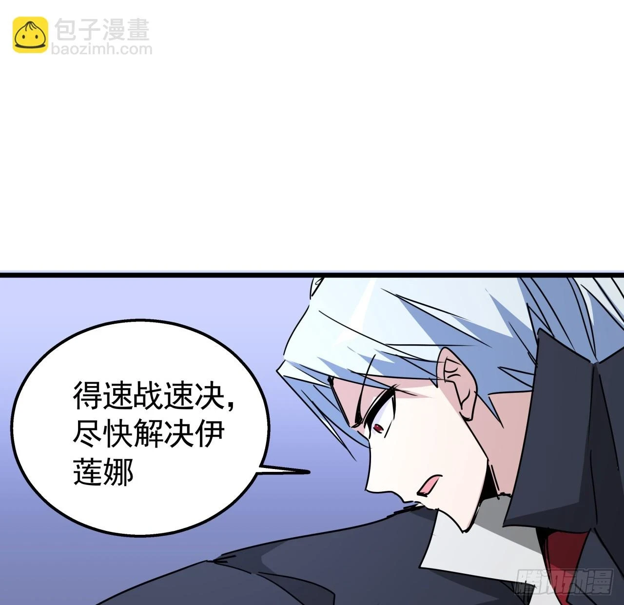 226话 你会一直陪着我么？ 第43页