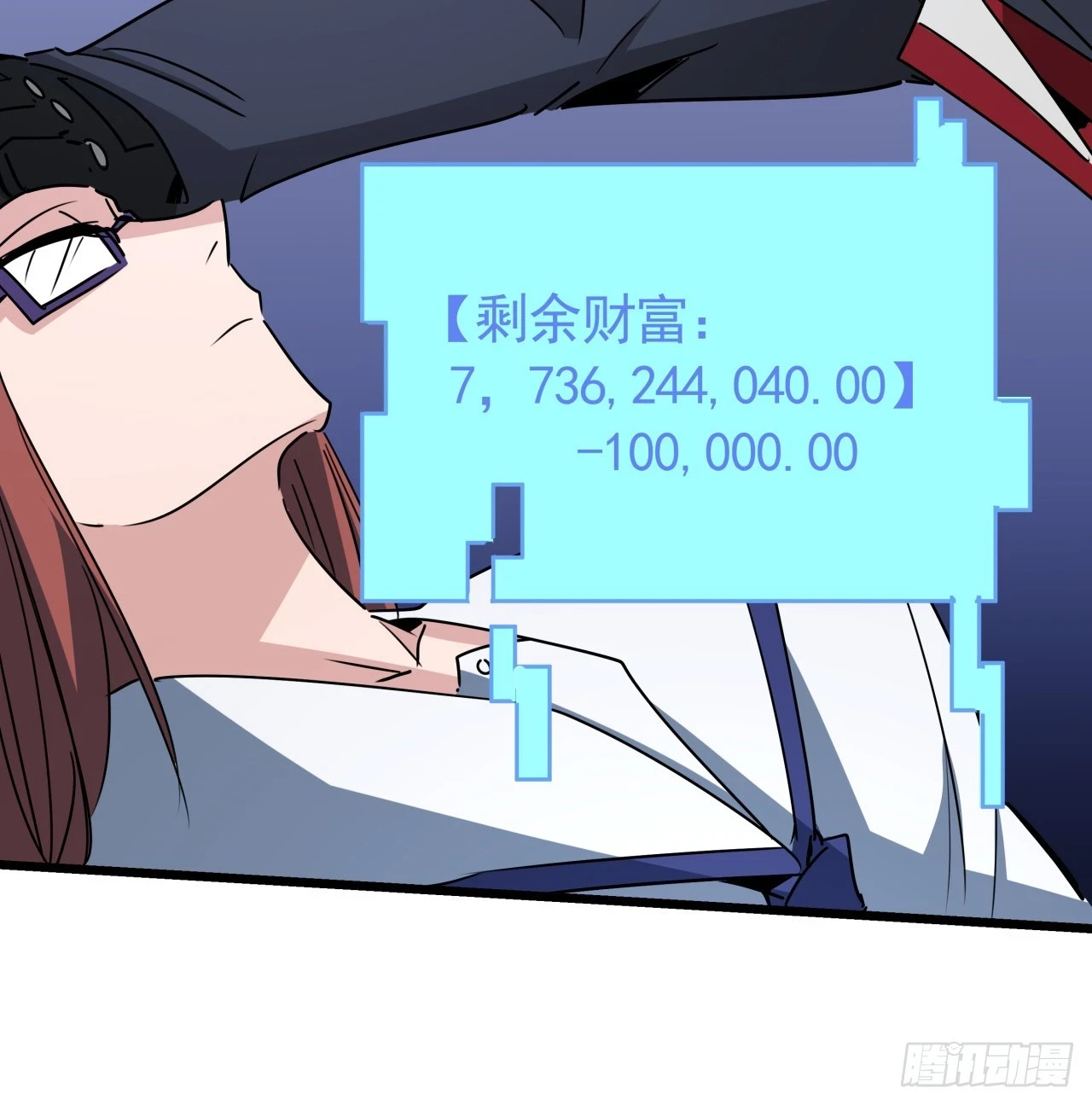 226话 你会一直陪着我么？ 第44页