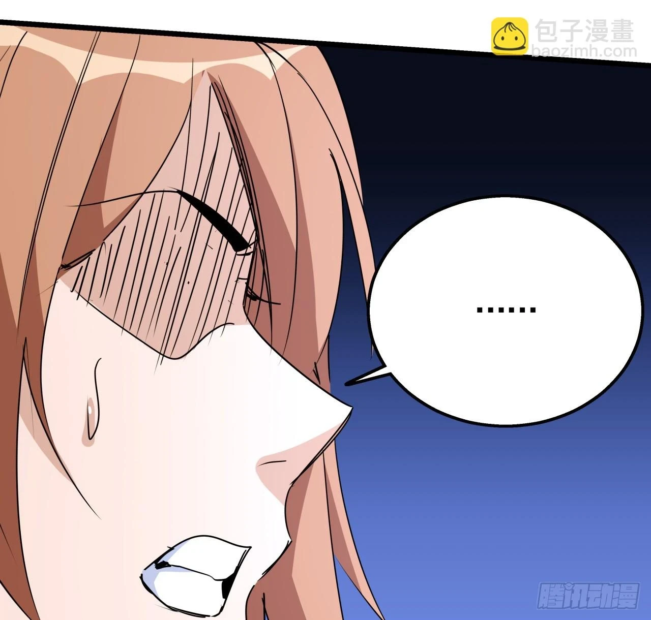 226话 你会一直陪着我么？ 第45页