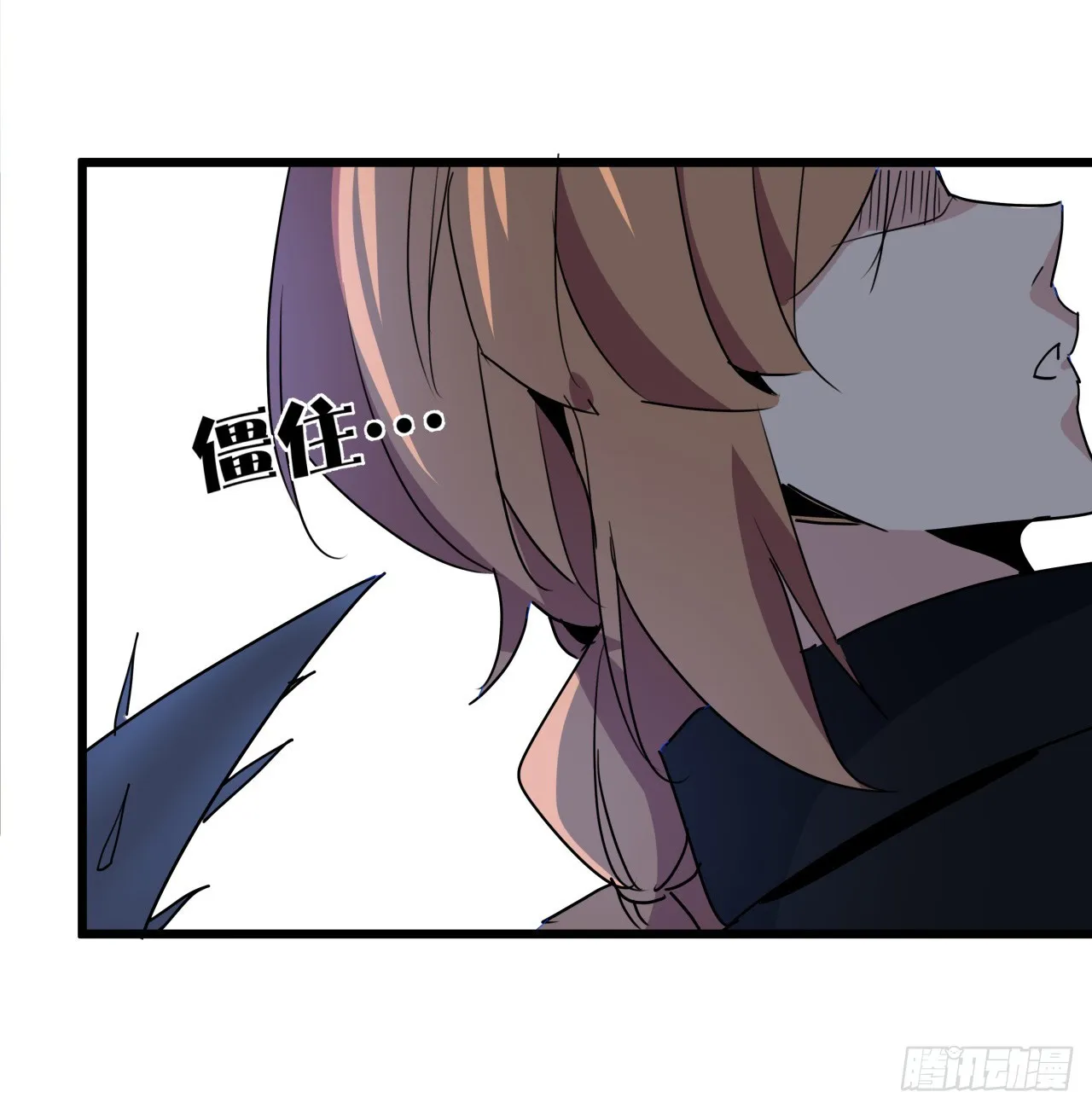 227话 别管闲事 第11页