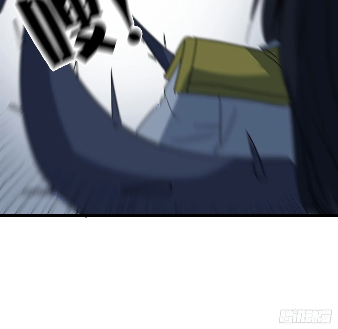 227话 别管闲事 第37页