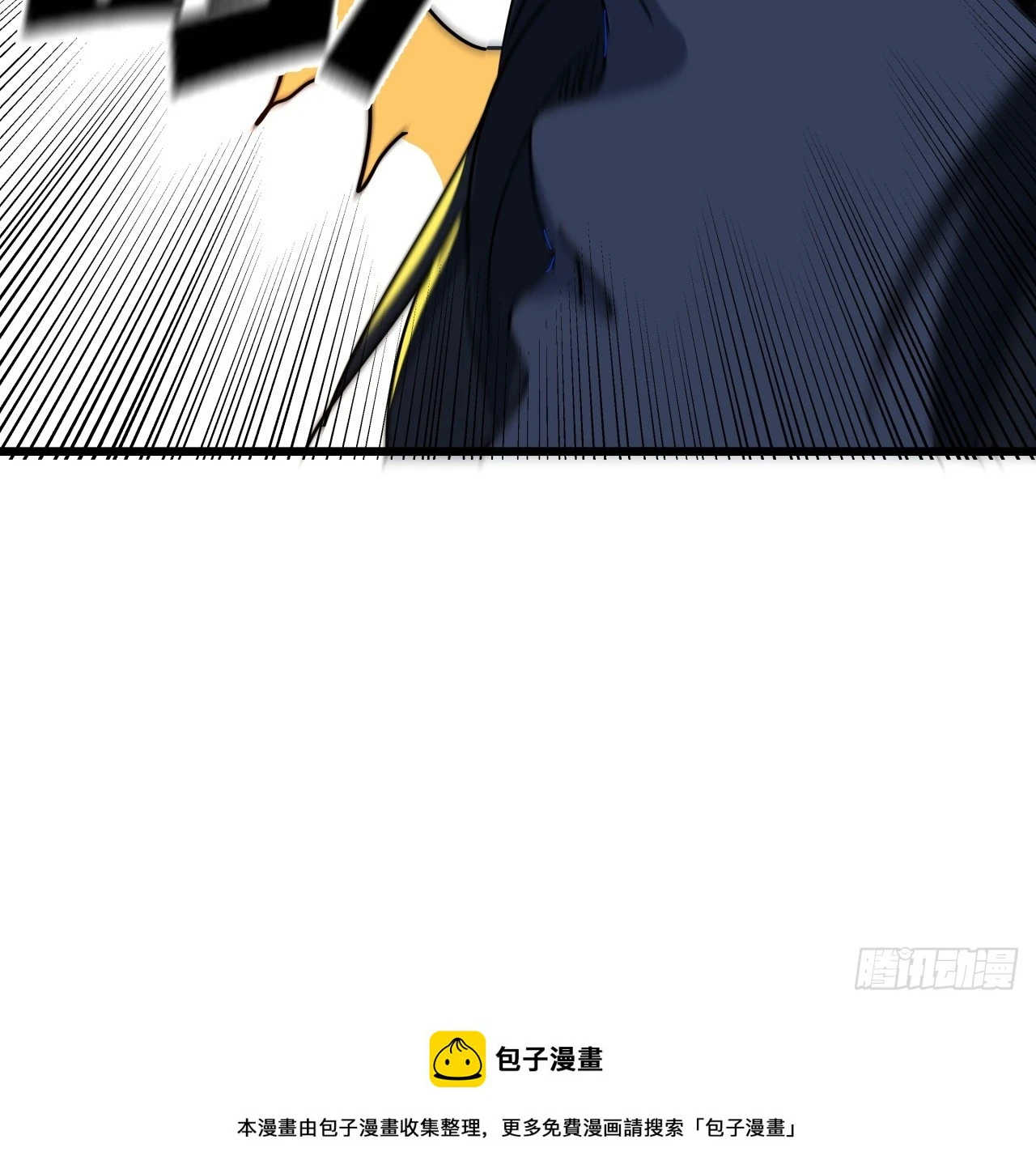 227话 别管闲事 第50页