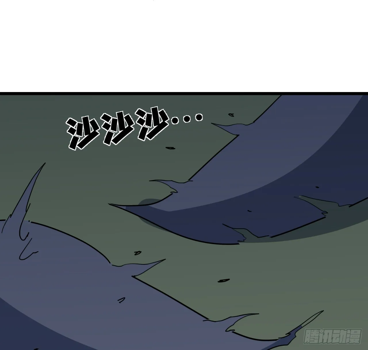 227话 别管闲事 第61页