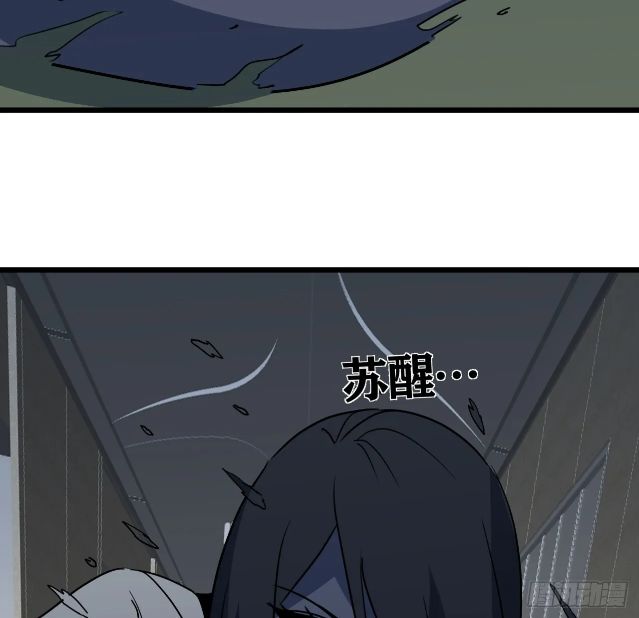 227话 别管闲事 第62页