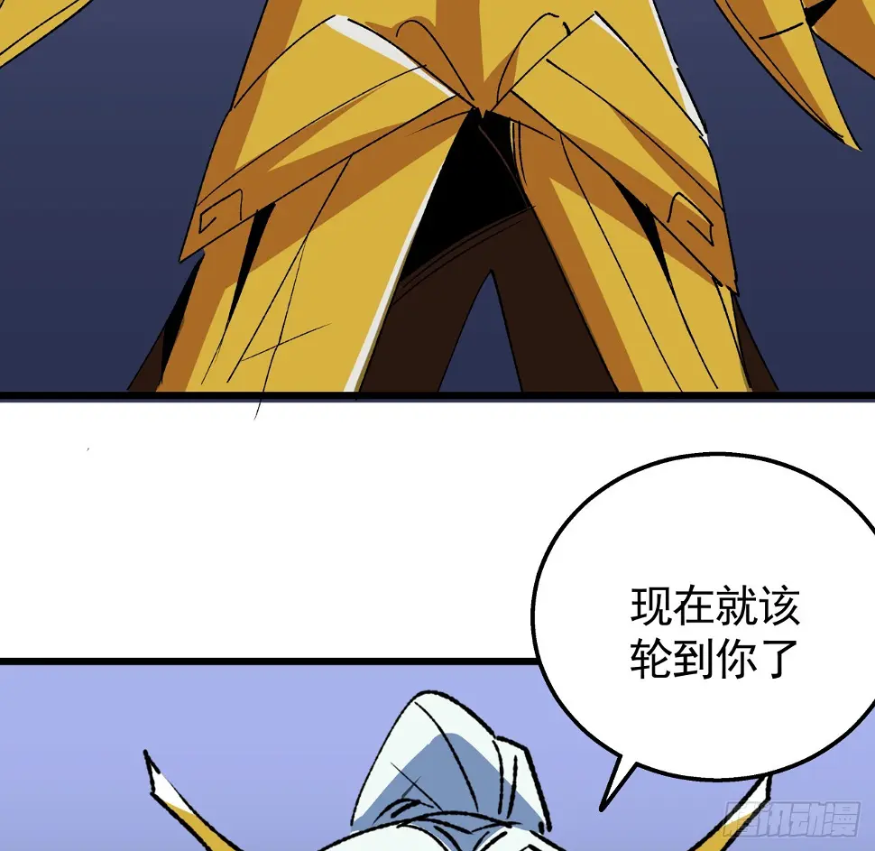 228话 救了她 第11页
