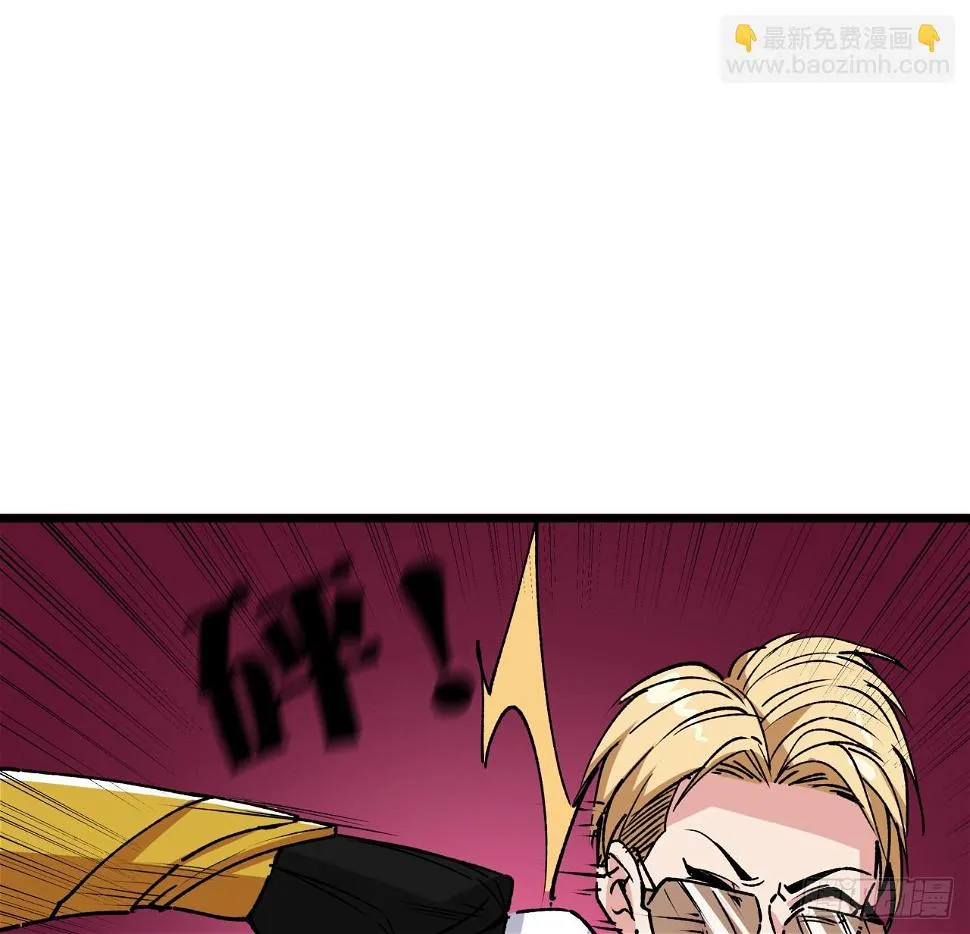 228话 救了她 第28页