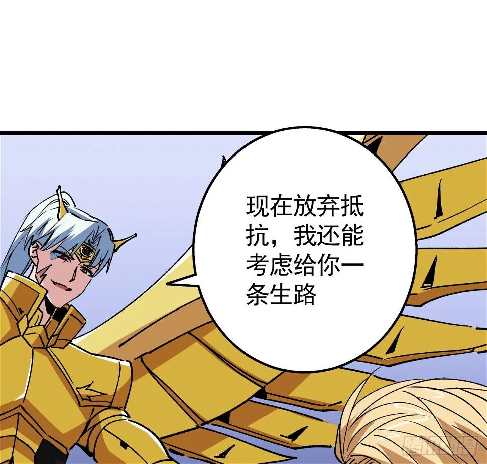 228话 救了她 第32页