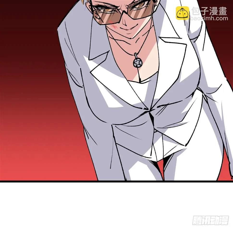 228话 救了她 第37页