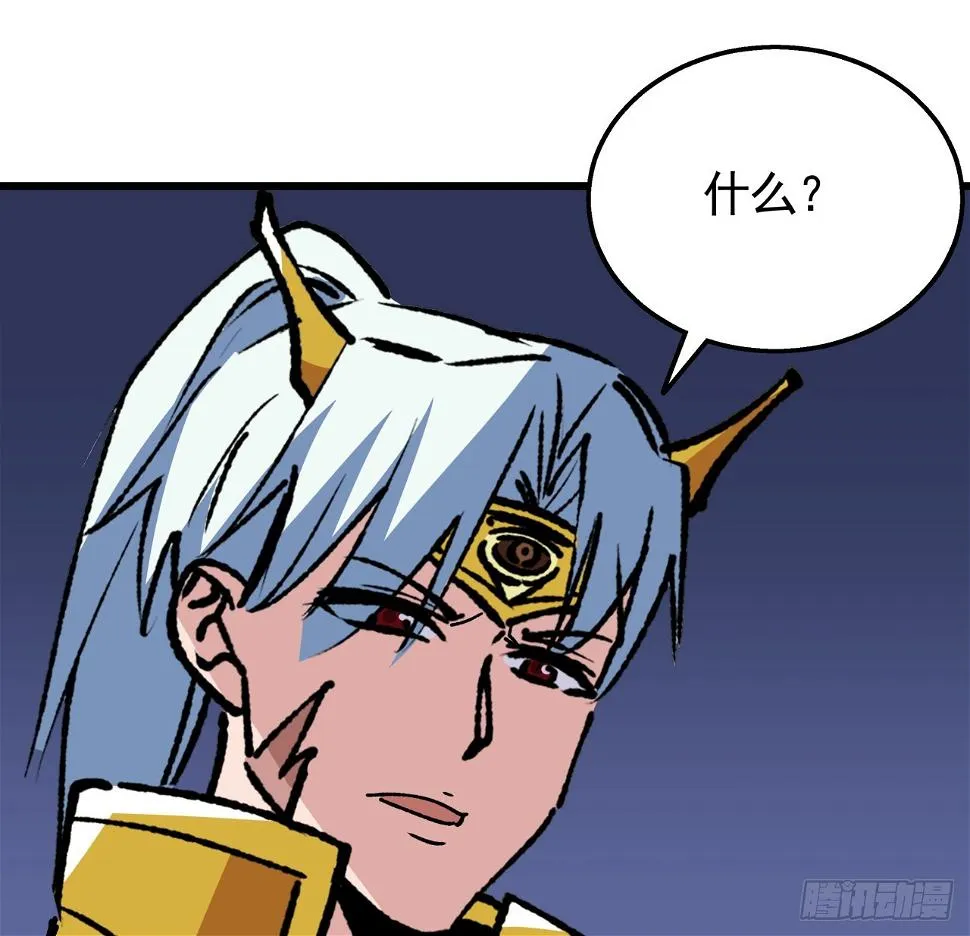 228话 救了她 第38页