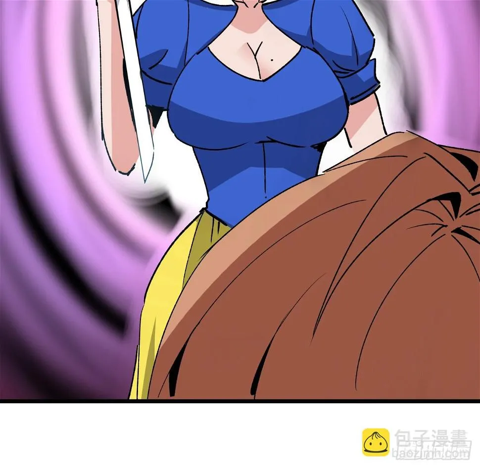 228话 救了她 第43页