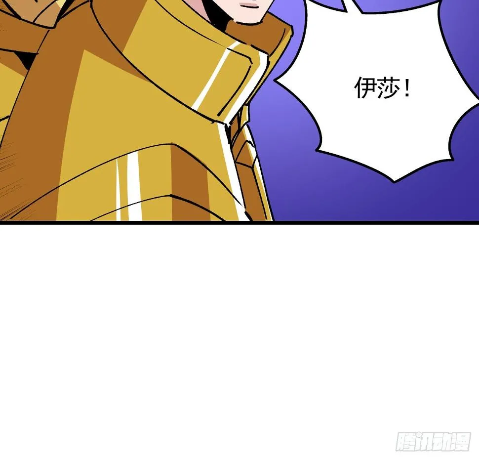 228话 救了她 第48页