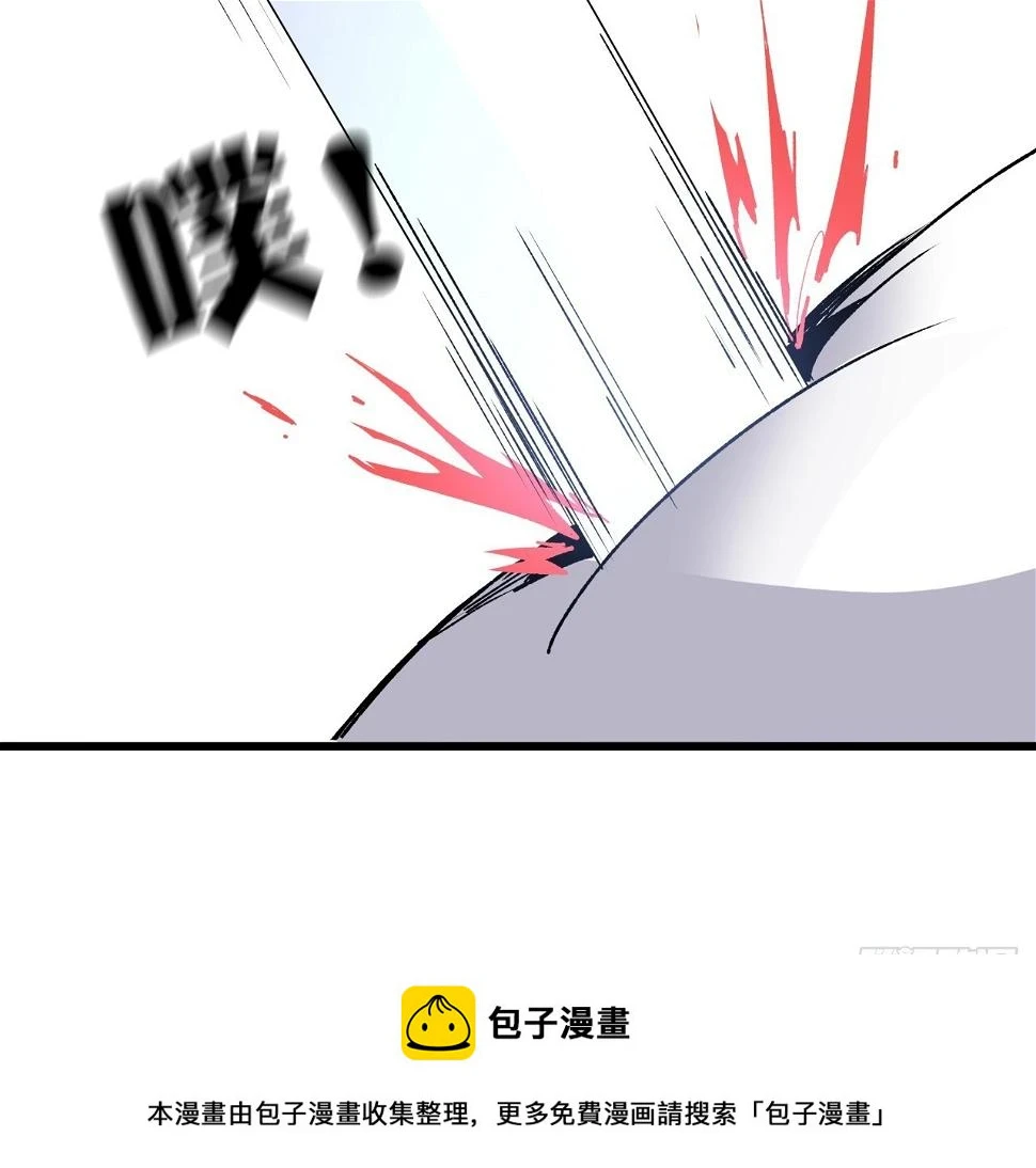 228话 救了她 第50页