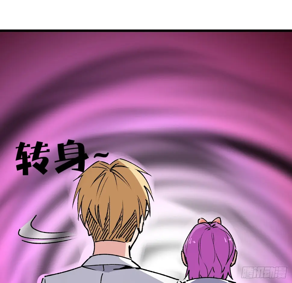 228话 救了她 第59页