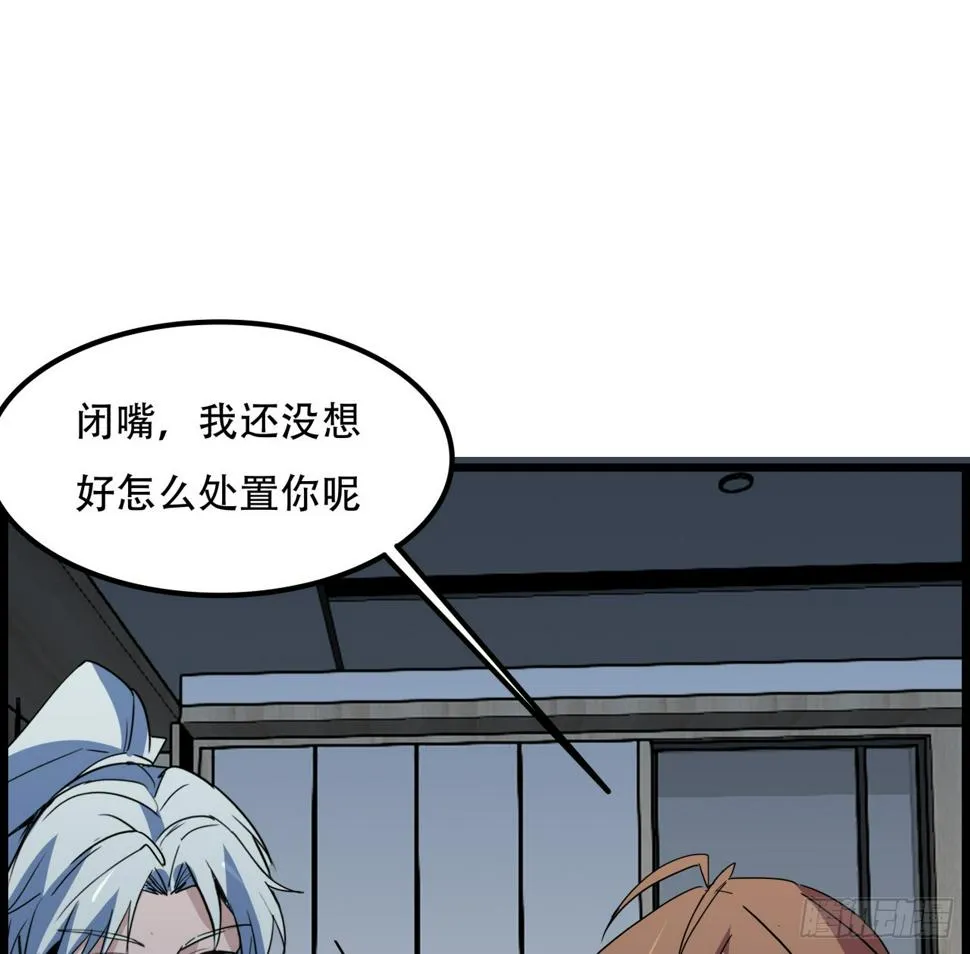 229话 我救不了她 第15页