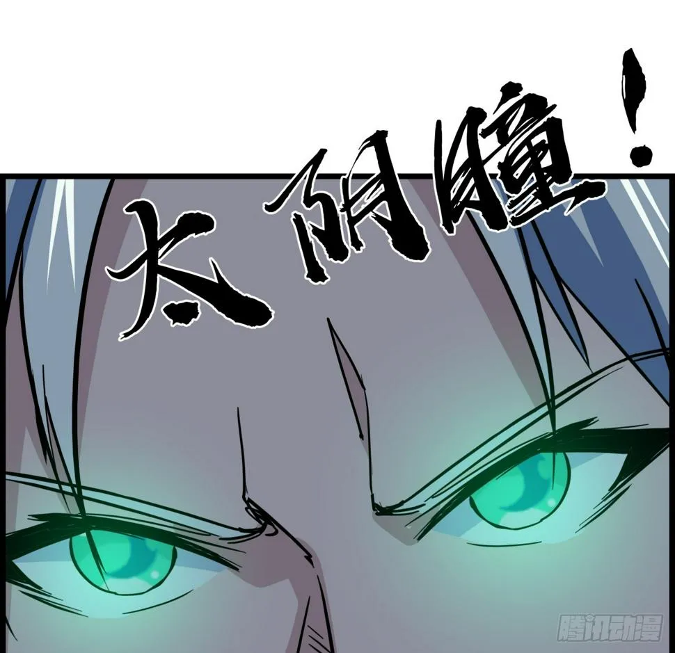 229话 我救不了她 第17页
