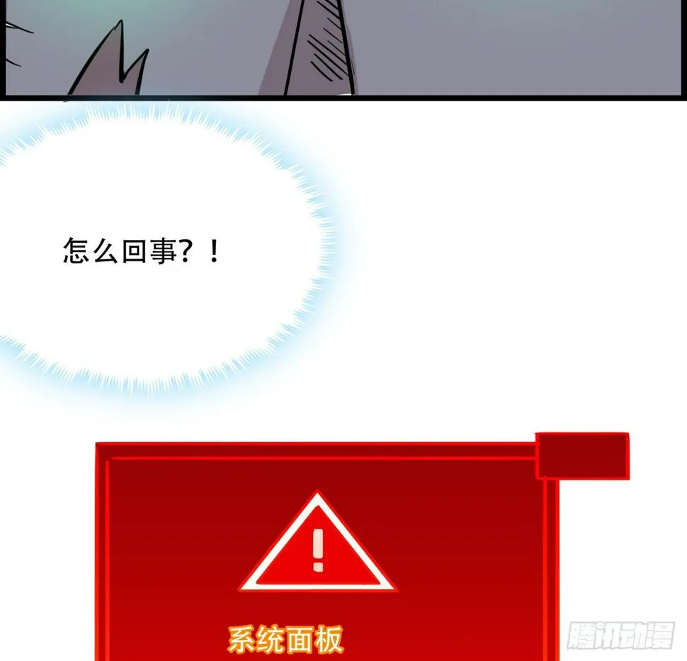 229话 我救不了她 第18页