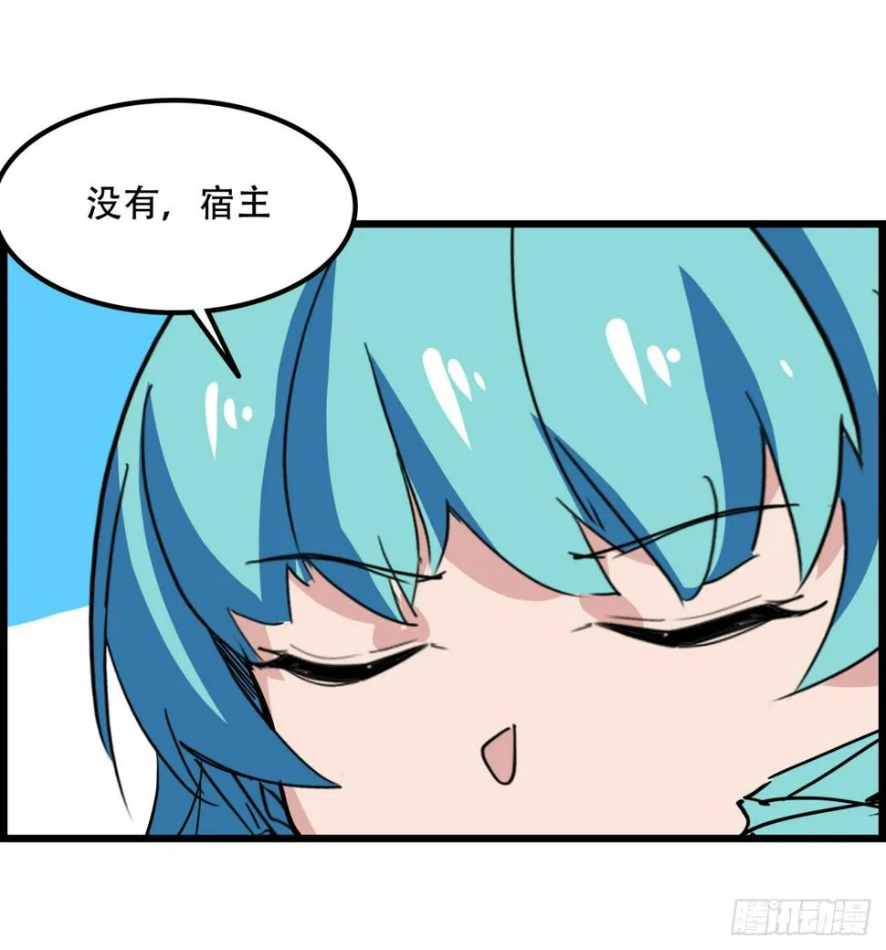 229话 我救不了她 第25页