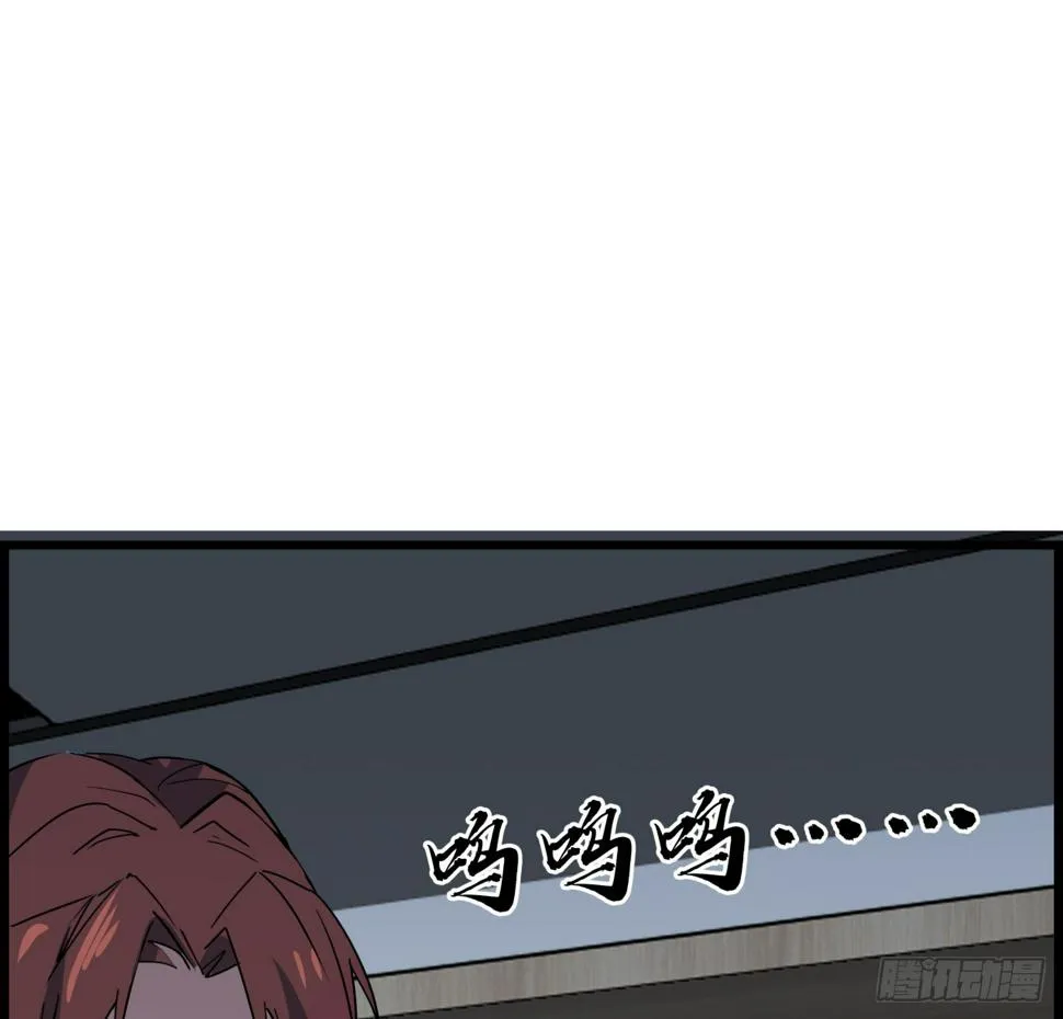229话 我救不了她 第46页