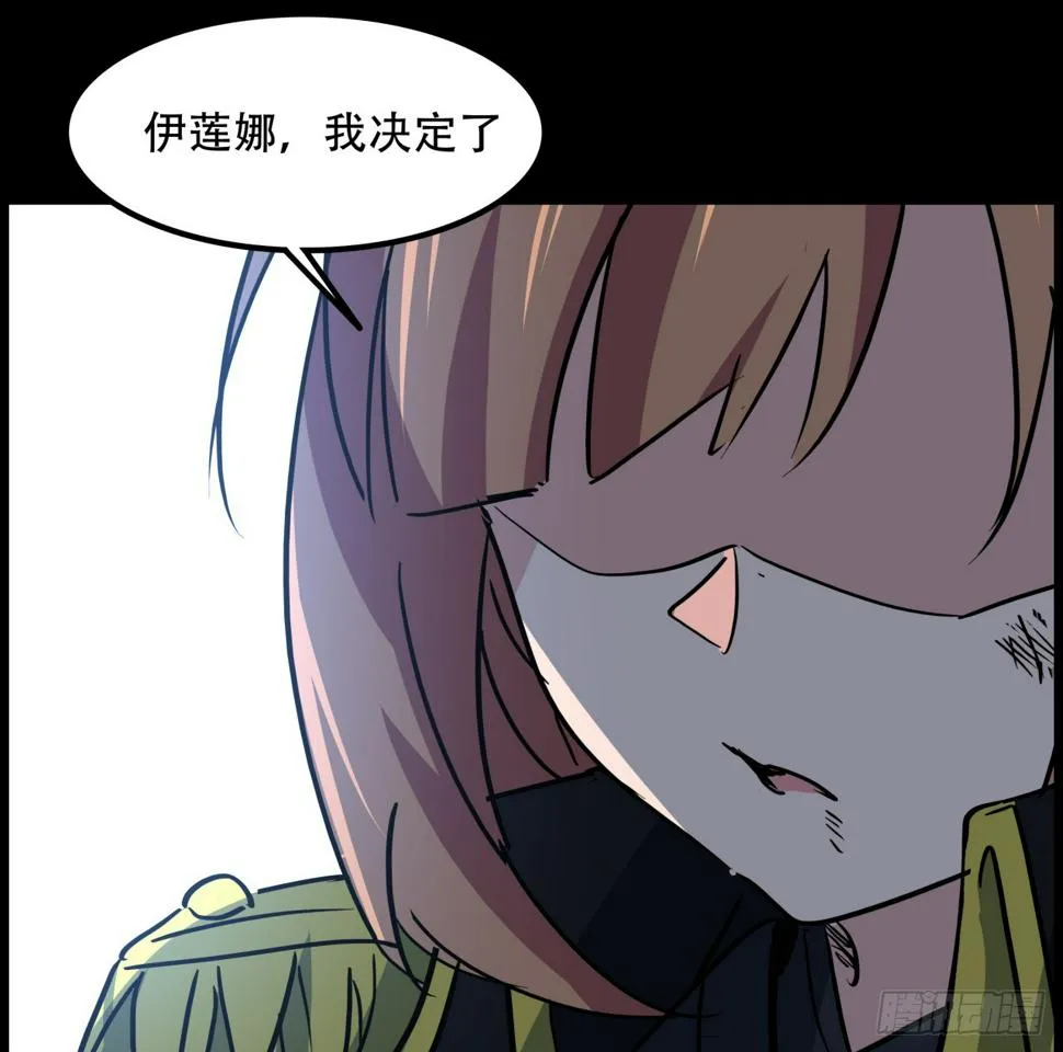 229话 我救不了她 第55页