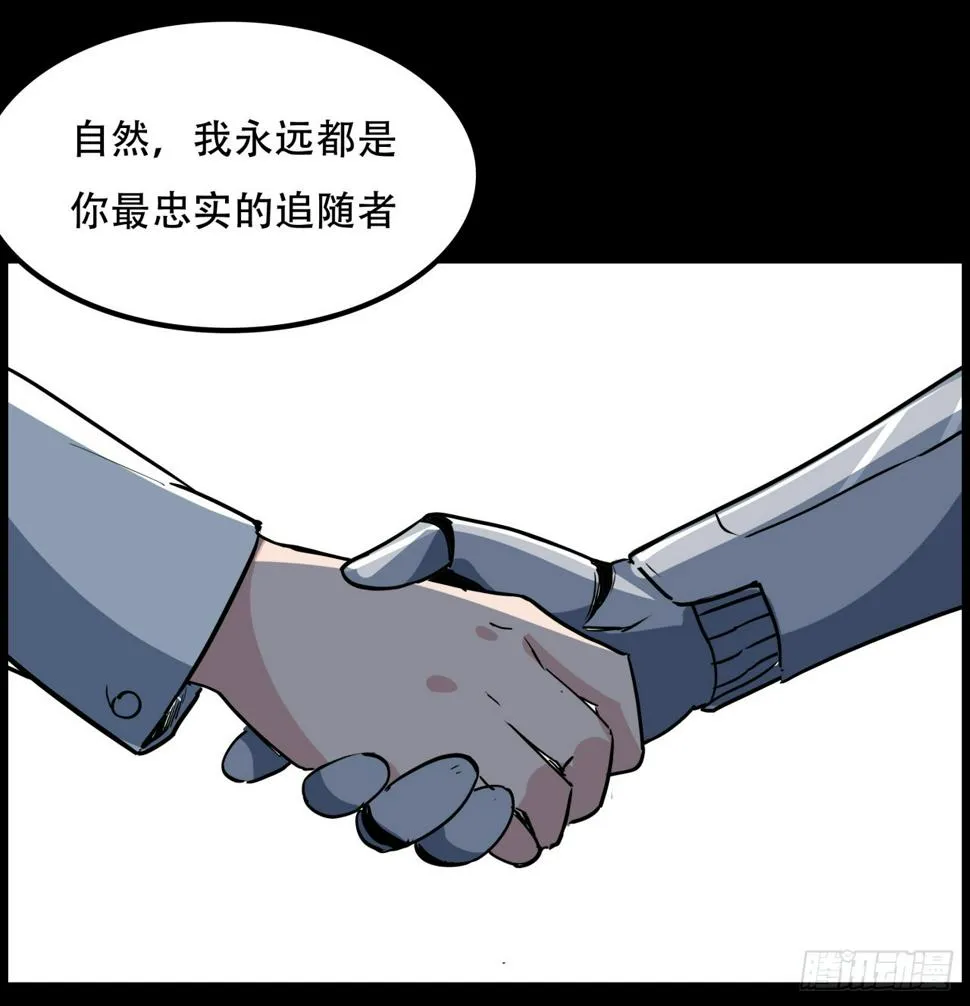 229话 我救不了她 第65页