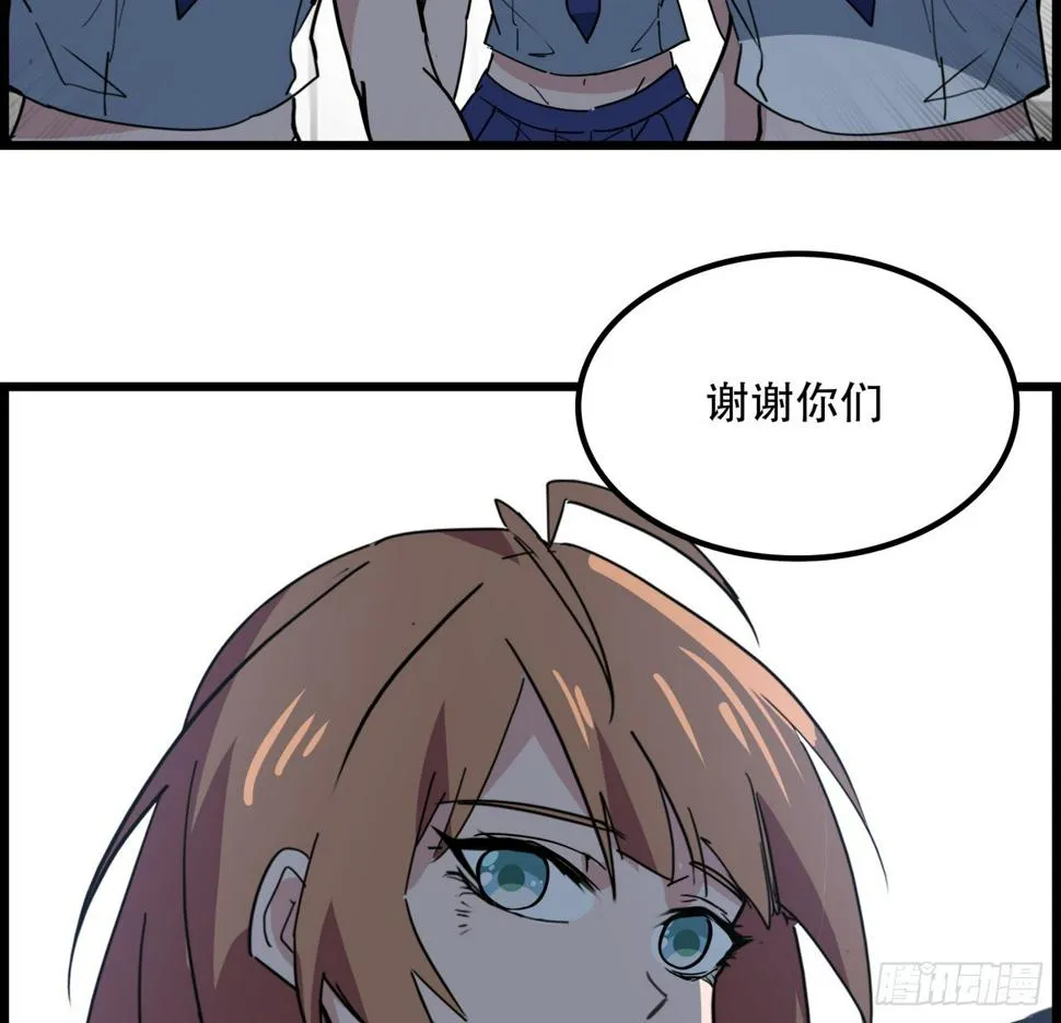 230话 这可是战斗力 第17页