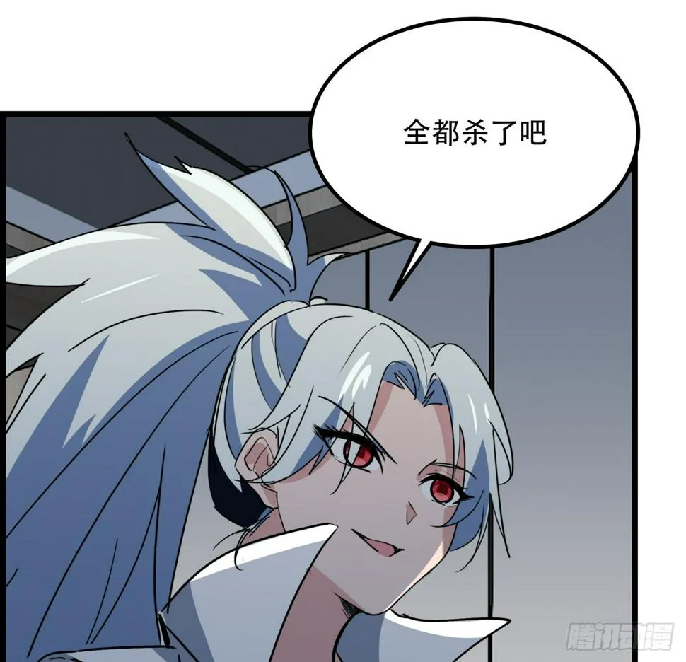 230话 这可是战斗力 第22页