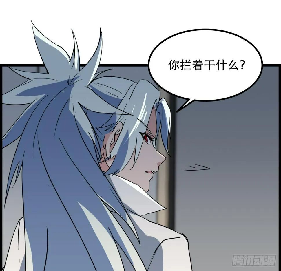 230话 这可是战斗力 第27页