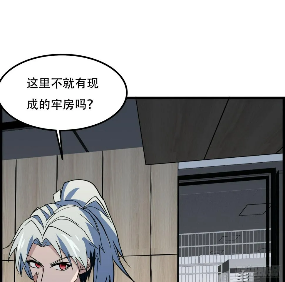230话 这可是战斗力 第49页