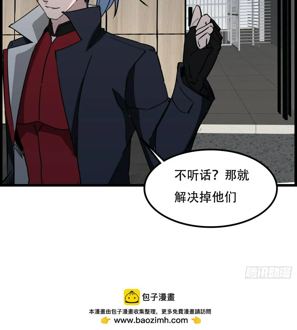 230话 这可是战斗力 第50页