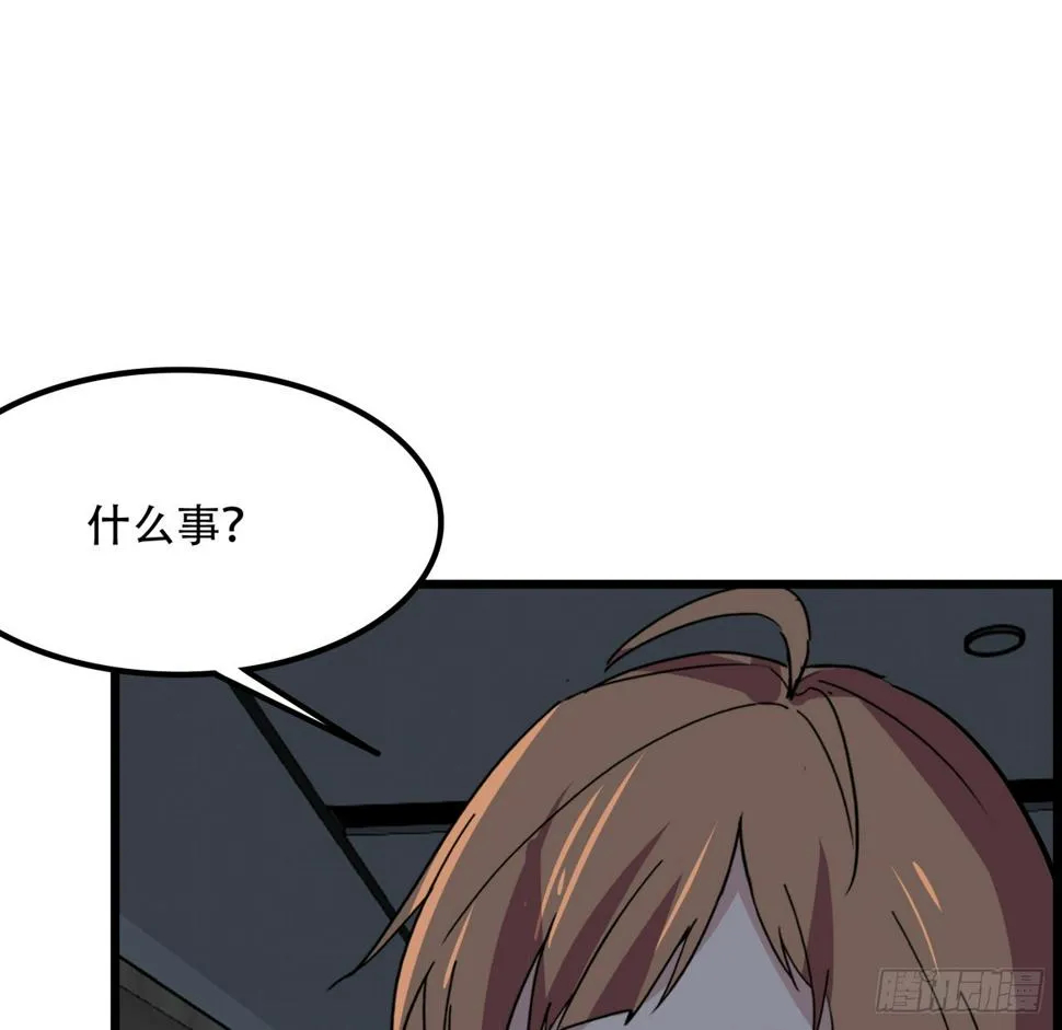 230话 这可是战斗力 第57页