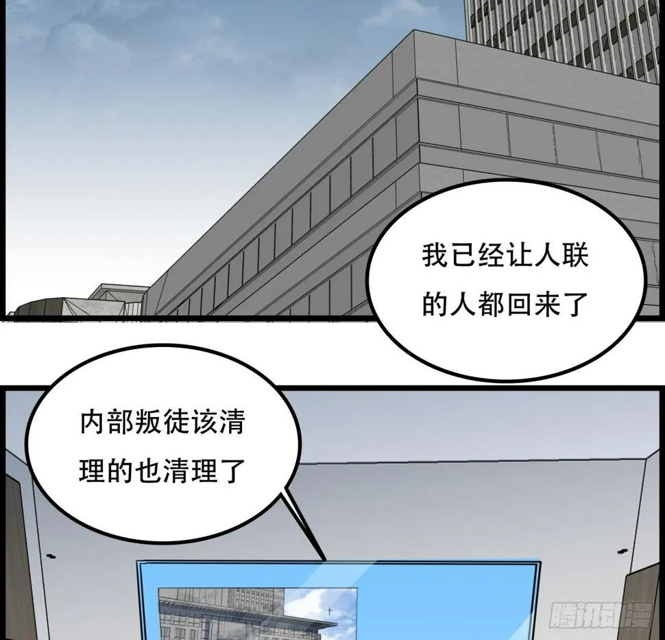 231话 这谁扛得住 第3页